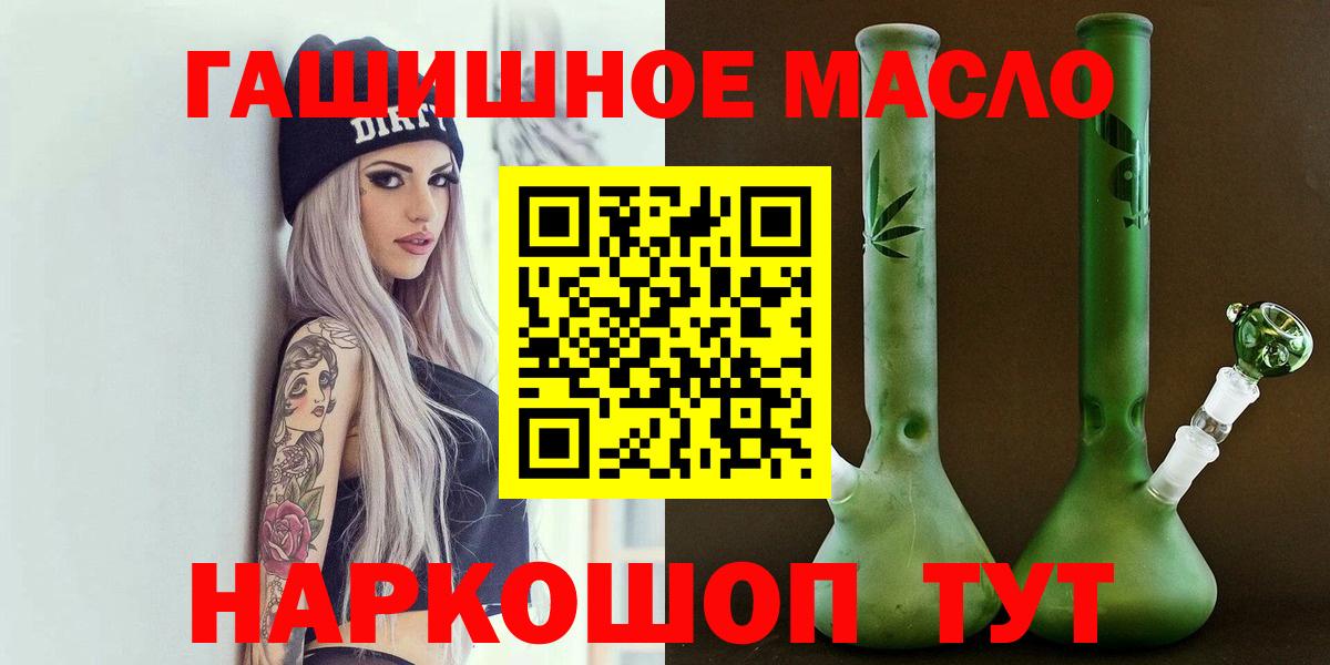 Сокол  Дистиллят ТГК концентрат  Вход с VPN  ТГК Wax 