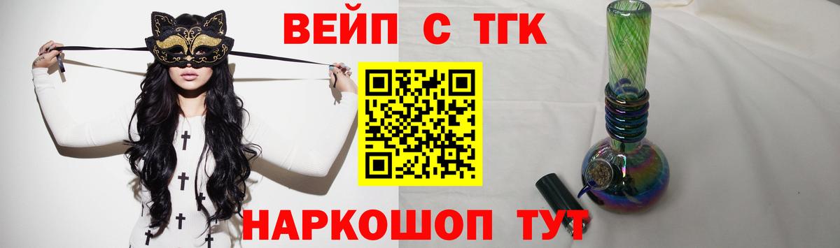 Дистиллят ТГК жижа Сокол