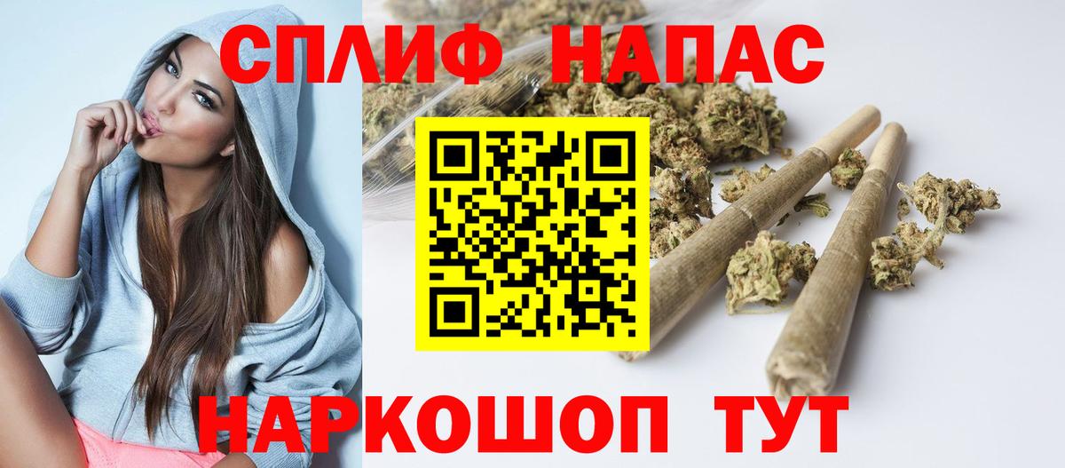 Марихуана Ganja  Бошки марихуана план  Вход с VPN  Сокол 
